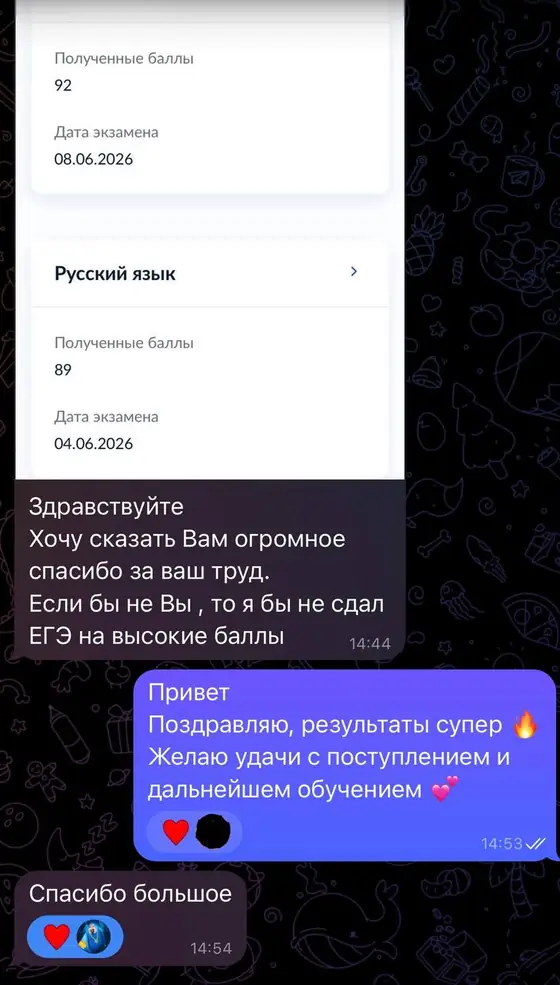 Отзыв: занимаюсь второй год, цены низкие